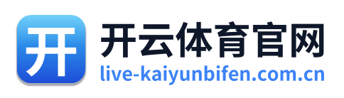 开云体育直播 Logo